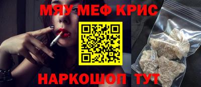мескалин Бугуруслан