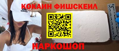 кокс Будённовск