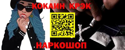 мескалин Бугуруслан