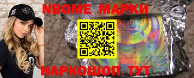 кокс Будённовск