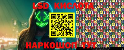 мескалин Бугуруслан
