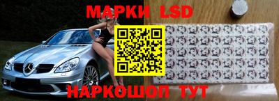 мескалин Бугуруслан