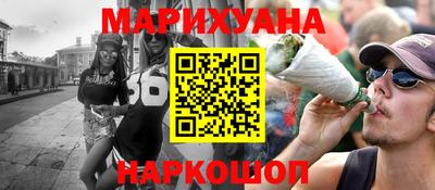 мескалин Бугуруслан