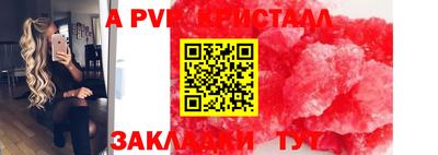 мескалин Бугуруслан