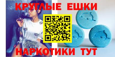 мдма Бузулук
