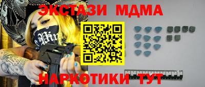 мдма Бузулук