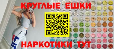 мескалин Бугуруслан