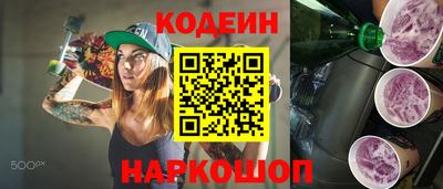 кокс Будённовск