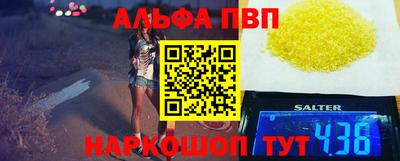 мескалин Бугуруслан