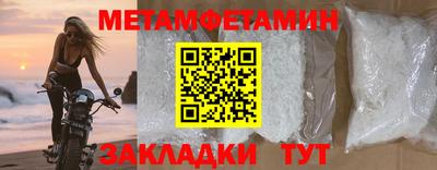 мескалин Бугуруслан