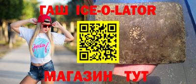 кокс Будённовск