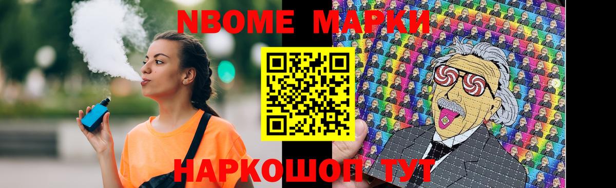 Магнитогорск  ЛСД экстази кислота  Вход с VPN  LSD-25 экстази  Лсд 25 экстази ecstasy 