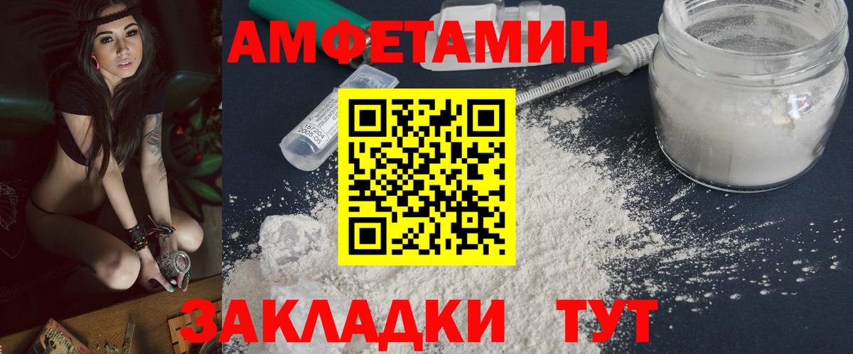 Метамфетамин Methamphetamine Магнитогорск