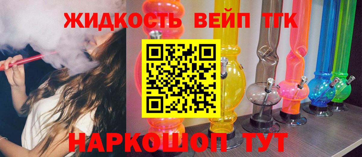 Дистиллят ТГК концентрат Магнитогорск